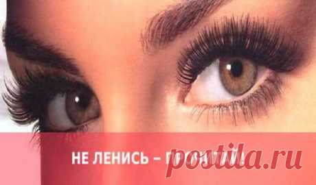 Не ленись – Прочитай! — Очень Актуальные слова.