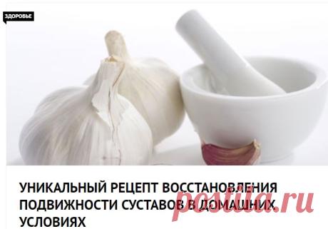 СУСТАВЫ