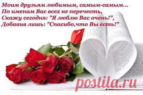 Интересные новости