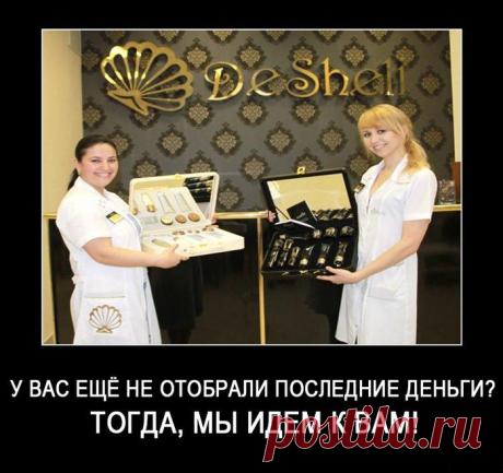 Новости