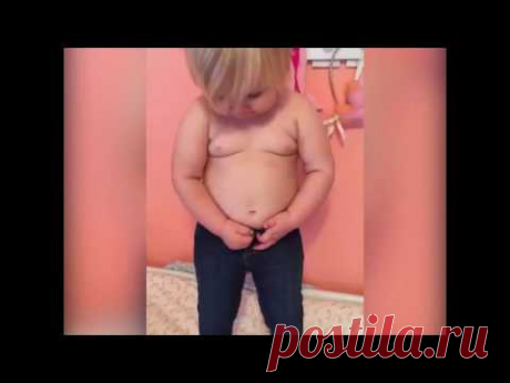 Этот малыш так старается влезть в свои старые штаны! - У нас так
