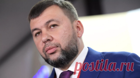 Пушилин: ДНР не питает иллюзий по переговорам с Украиной. Глава ДНР Денис Пушилин заявил, что в республике не возлагают надежд на переговоры с Украиной о мире. Читать далее