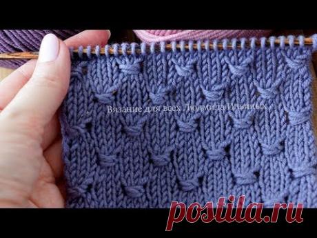 Узелки Узор спицами с обвитыми петлями