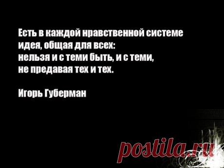 Светлана: Мало быть мужем и женой. Надо еще стать друзьями и любовниками, чтобы потом не искать их на стороне. © Японская мудрость