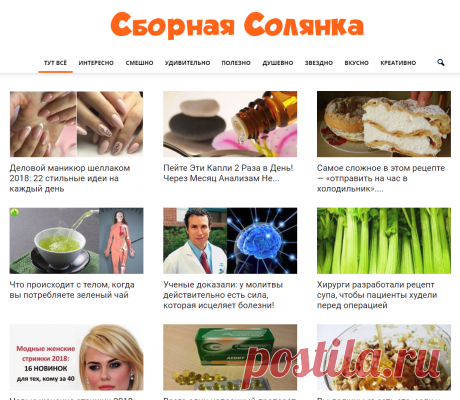 TutVse.Info | Тут Все Инфо