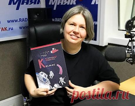 Современная космонавтика и её история для детей. Как узнать свой космический адрес? - Домашняя аптечка