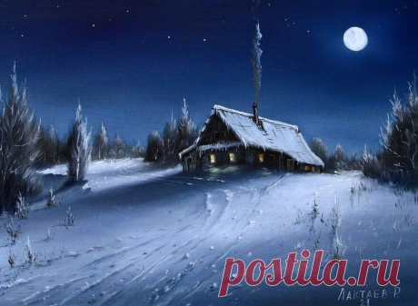 И снег сверкает белым глянцем, Столбом из труб валит дымок...Лактаев Роман