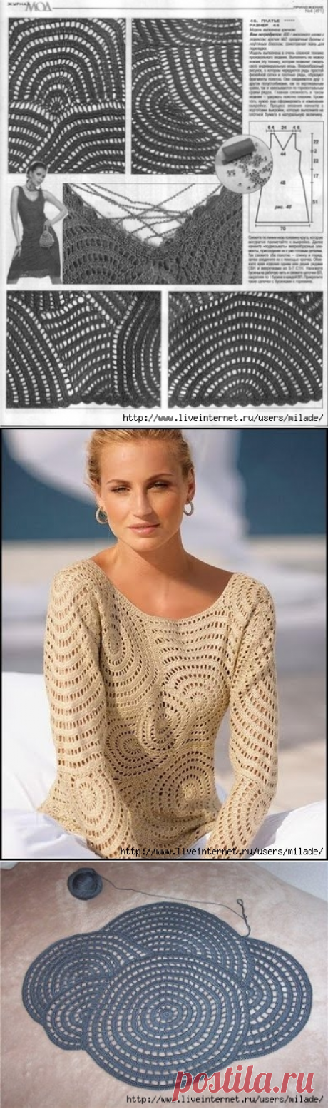 Давно искала схемку.Нашла вот ...