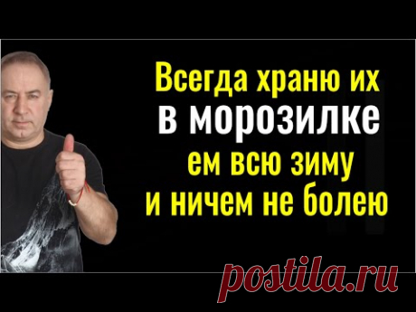 Замороженные лучше свежих! Всегда храните их в морозилке и Вы перестанете болеть и простывать