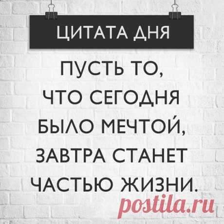 Фотоальбом Цитаты группы Очень Интересно