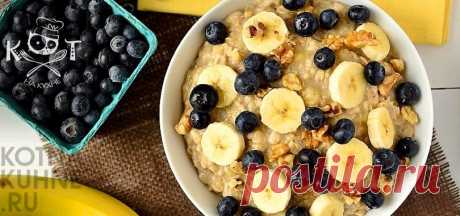 Овсяная каша с черникой и бананом без сахара | Рецепт без варки
Овсяная каша с черникой и бананом готовится в банке сама собой. Рецепт полезной каши без варки на завтрак очень простой и состоит лишь в перемешивании готовых ингредиентов.