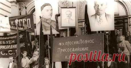 В 1940 году Вячеслав Молотов (нарком иностранных дел СССР) на сессии Верховного Совета СССР выступил с речью о том, что трудящиеся Литвы, Латвии, Эстонии радостно восприняли известие о вхождении их республик в состав Советского Союза. Так ли это было?