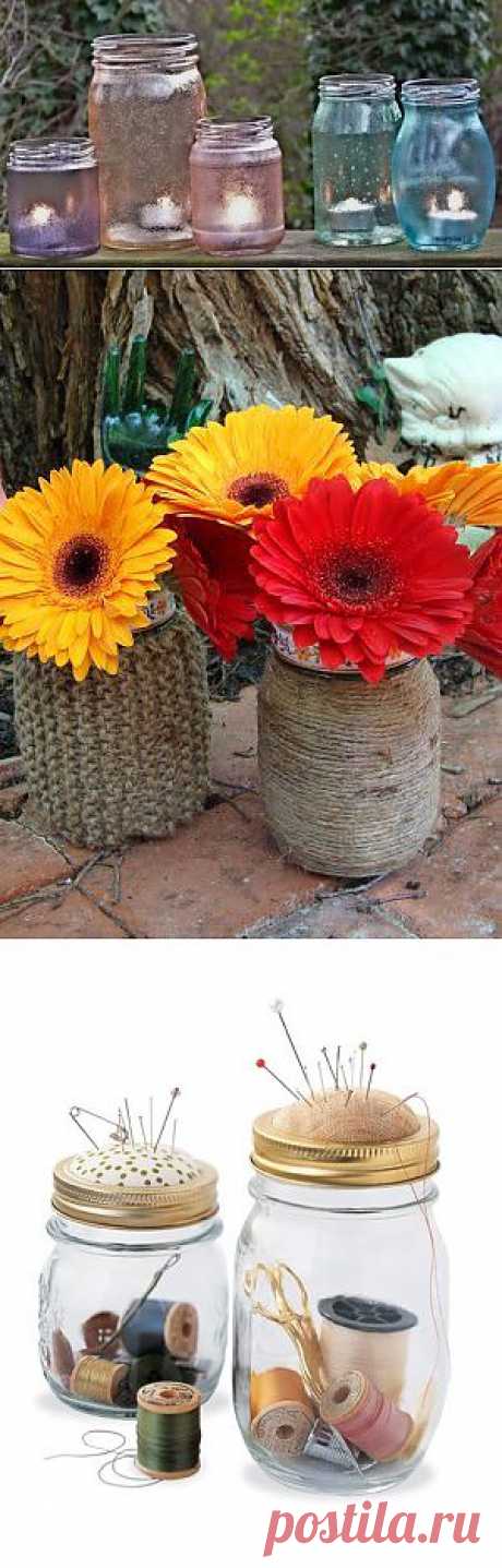 40 идей использования стеклянных банок.