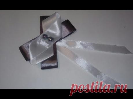 БРОШЬ, ГАЛСТУК, ЖАБО, БАБОЧКА, ИЗ ЛЕНТ, в школу СВОИМИ РУКАМИ, ЗА 5 МИНУТ, БЮДЖЕТНЫЙ ВАРИАНТ