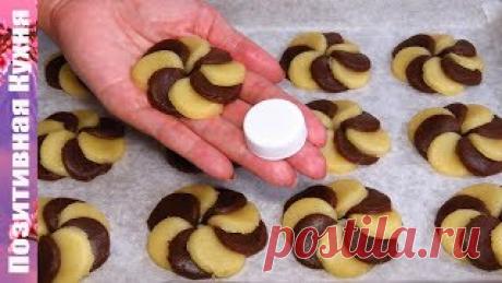 Вкусное печенье к чаю!! Супер печенье! Тает во рту