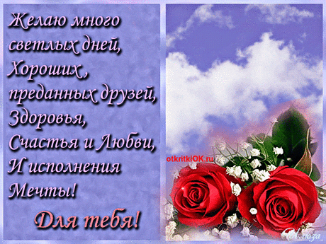 Частичка счастья открытка