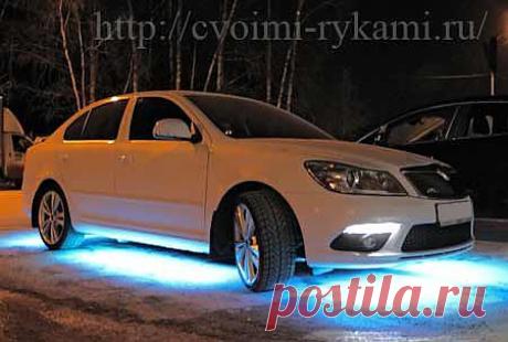 Подсветка днища автомобиля своими руками. | Своими руками