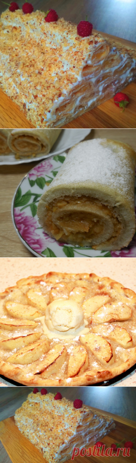Торт яблочная избушка. Не ожидала, что получится так вкусно! / Видео-рецепты / TVCook: пошаговые рецепты с фото
