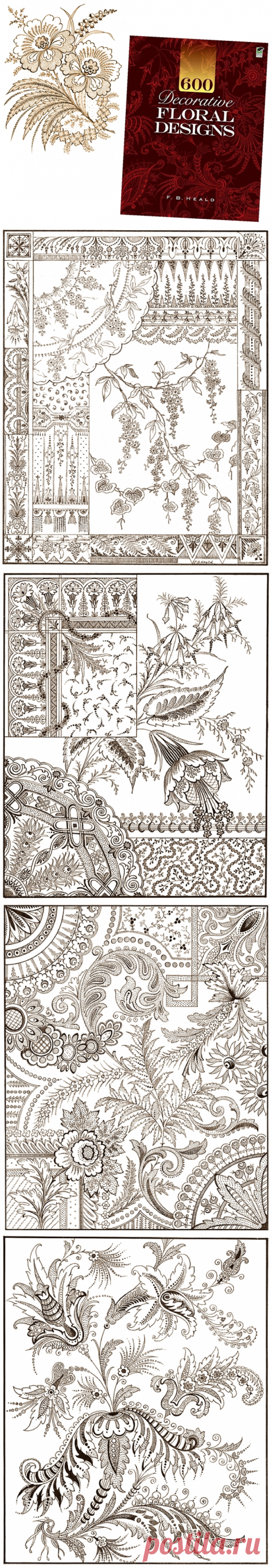 Книга "600 Decorative Floral designs"