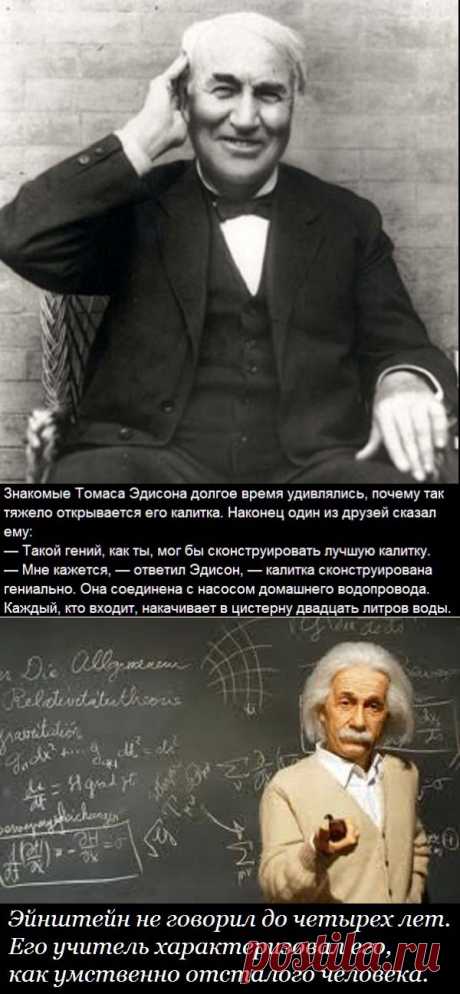 OWL Блюз - Великие "бездари"