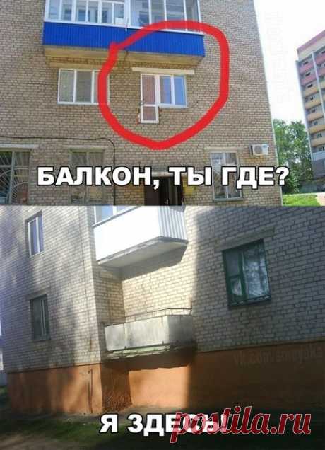 Четкие Приколы