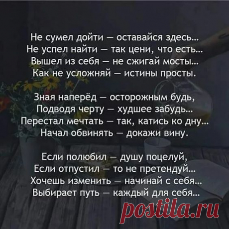 (5) Pinterest • Всемирный каталог идей