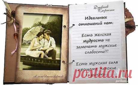 Одноклассники