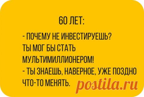 Binomo.com - Бинарные опционы_4
https://vk.com/photo-86532288_397021456