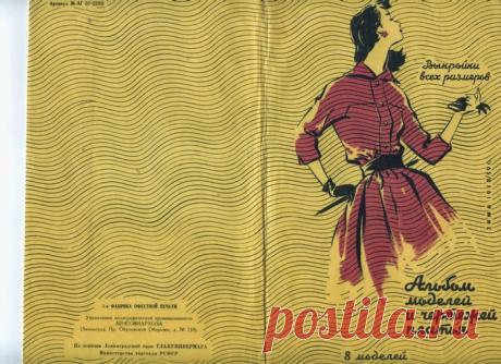 РЕТРО СТИЛЬ.СБОРНИК.