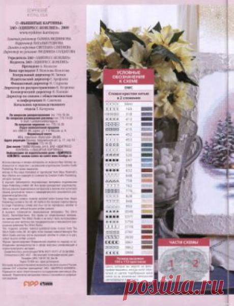 зимний пейзаж