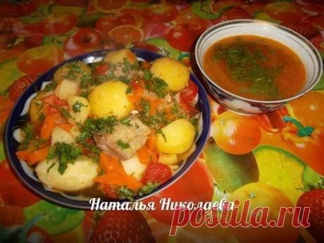 Суп «Шурпа-Кайнатма» — для уютного семейного обеда
Привет из Узбекистана!
Ингредиенты:
баранья грудинка — 600 гвода — 2 литралук — 5 средних головокморковь — 5 среднихпомидоры — 5 крупныхкартофель — 1 кгпучок зелени (желательно кинзы)сольч…