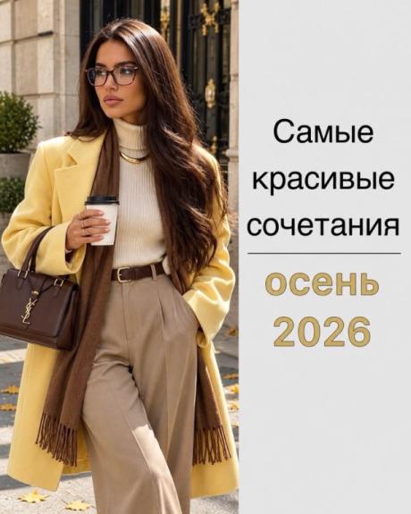 Женские лайфхаки и хитрости