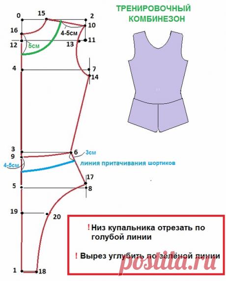 костюмы для спорта | Записи в рубрике костюмы для спорта | Дневник ma-musik