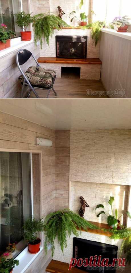 Мой балкон: каминный зал