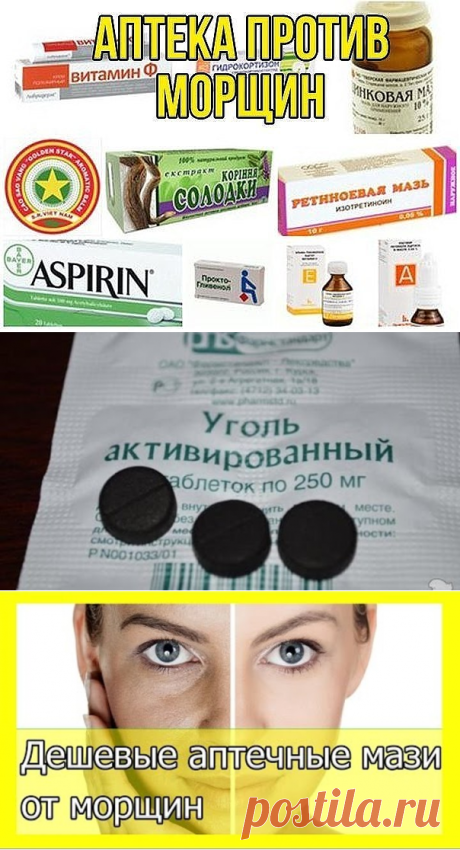 (67) Одноклассники