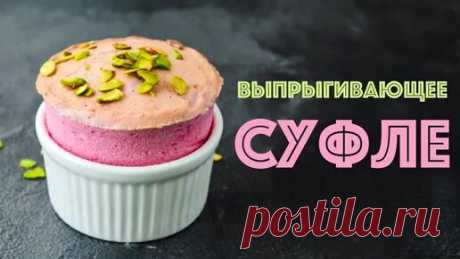 Ягодное СУФЛЕ ☆ Волшебство из ЛЮБЫХ ЯГОД!!! | Yuliya Small | Дзен