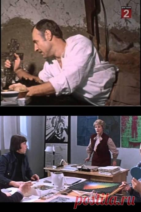 Служебный роман (1977) - Советские фильмы