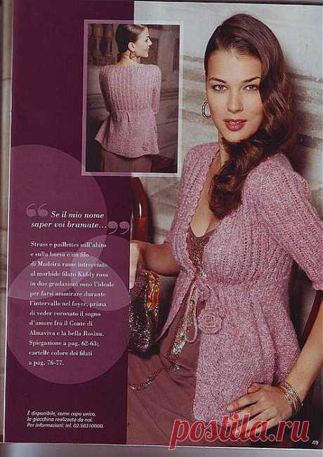 Жакет на завязках.