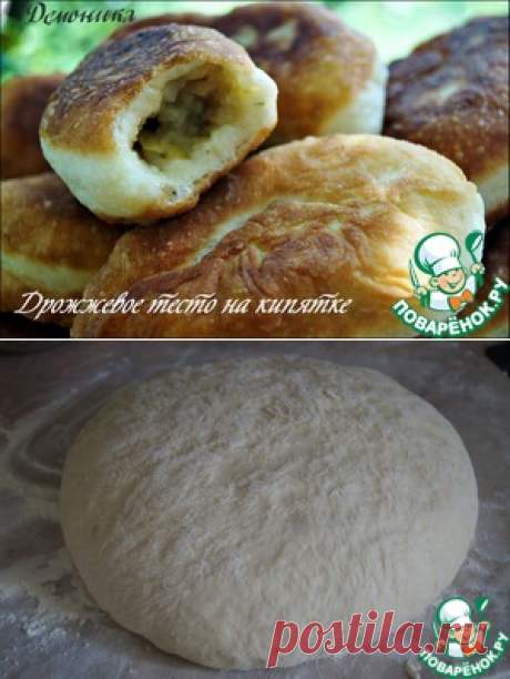 Дрожжевое тесто на кипятке - кулинарный рецепт