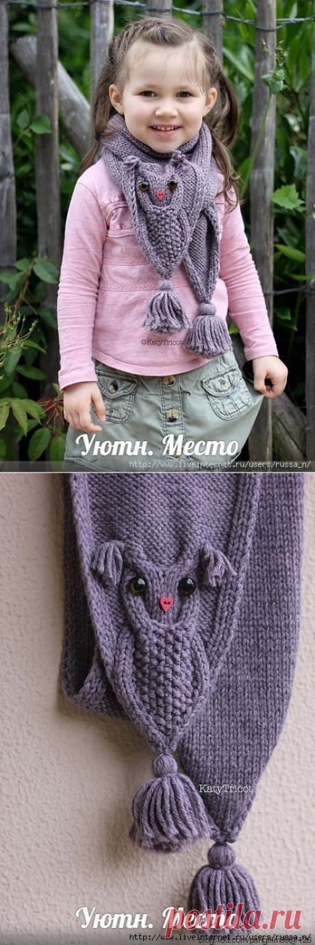 Детский шарф спицами с узором "сова".
