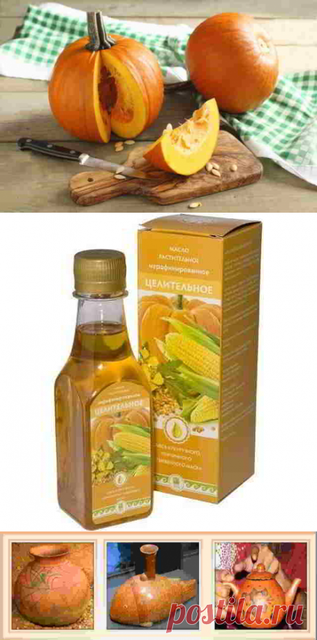 Полезные свойства тыквы