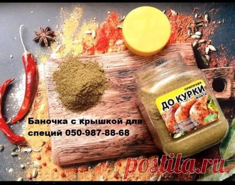 Тара пищевая пластиковая ПЭТ от производителя: банка, ведро, емкость. купить в Киеве. Сравнить Тара пищевая пластиковая ПЭТ от производителя: банка, ведро, емкость. (559769) цену: 8 грн с другими недорогими товарами, отзывы, доставка.