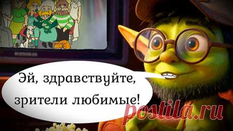 Маленький гоблин кивнул и распрощался со всеми, оставляя зрителей восторженно ахающими и мечтающими попасть в город Калитву хотя бы ненадолго, чтобы встретиться с таким необычным гоблином.