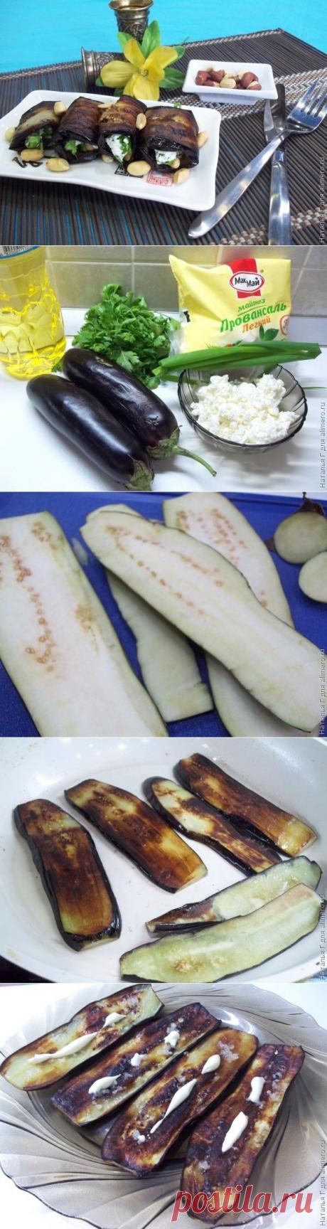 Рулетики из баклажанов с творогом и орехами | Ваши любимые рецепты