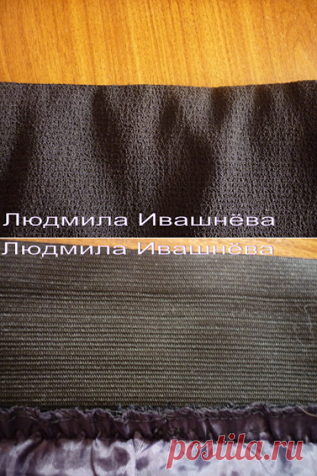 ЮБКА ИЛИ БРЮКИ НА РЕЗИНКЕ-ОБТАЧКЕ (Для полных и не только)