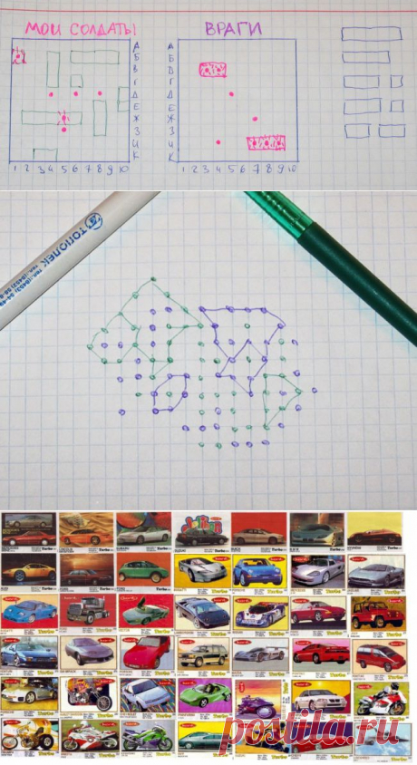 Вспомните себя октябренком