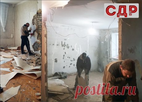 Демонтаж старой квартиры перед ремонтом Королев МО - стены, пол, потолок, санузел, ванная комната