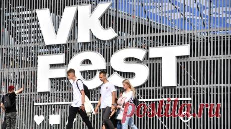 VK Fest представил полную программу в Москве
