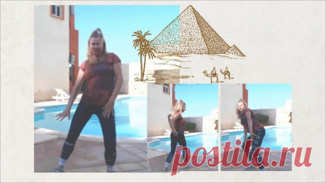 Видео тренировка от мышечных зажимов в тазу + массаж вокруг промежности
Как устранить мышечные зажимы в тазу, тазовый блок? Как устранить мышечные зажимы в тазу, тазовый блок? Мышечный зажим — это хронический спазм мышц, он может быть вызван травмой, неудобным положением тела, малоподвижным образом жизни, однообразными движениями, которые не раскрывают тазовую область, а закрывают ее. Также...
Читай дальше на сайте. Жми подробнее ➡