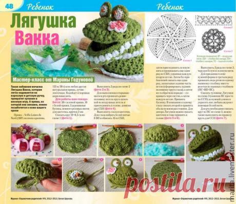 Игрушка-мочалка "Лягушка Вакка" - Ярмарка Мастеров - ручная работа, handmade